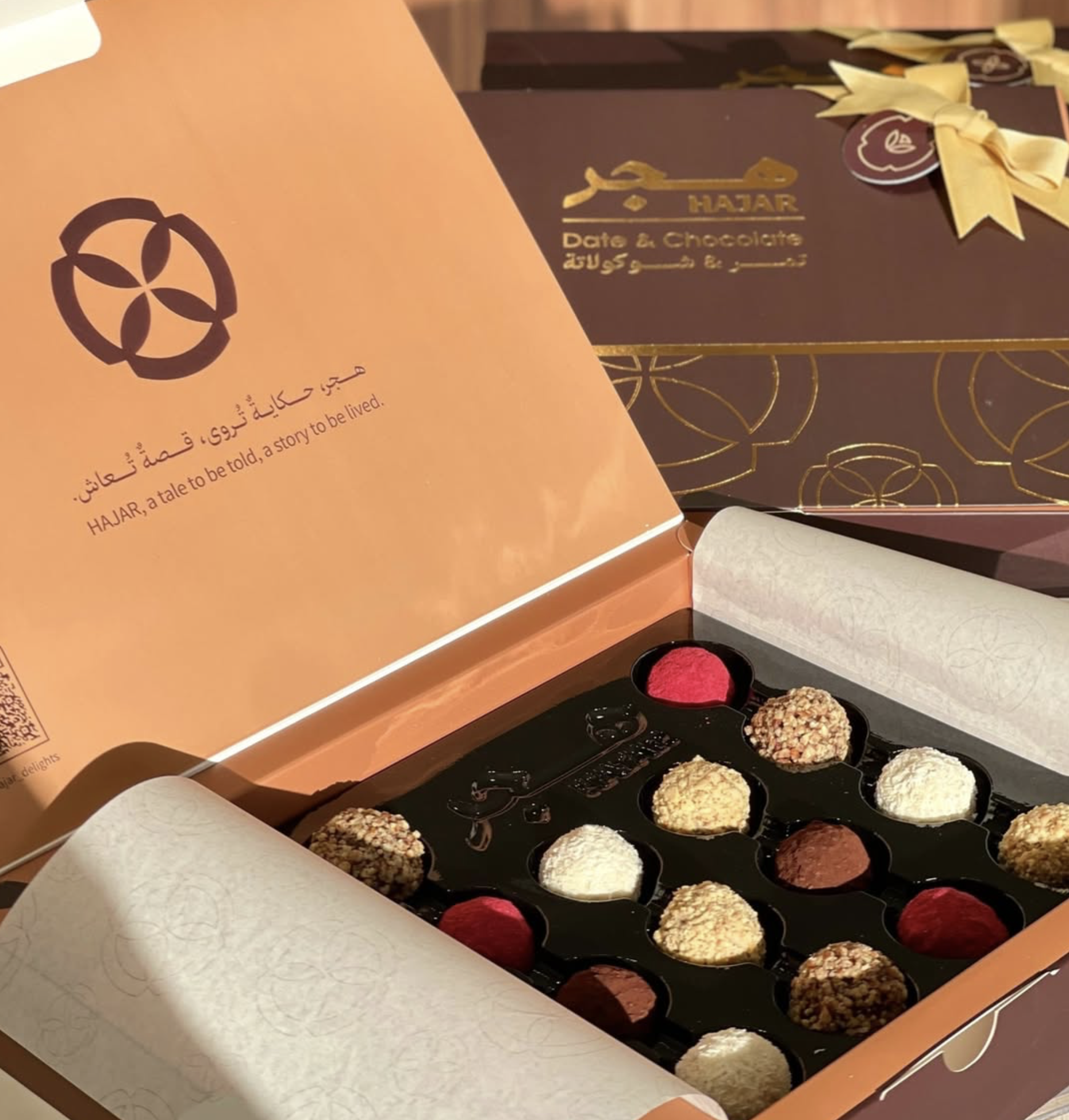 علبة لابتوب